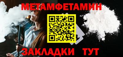 метадон Бийск