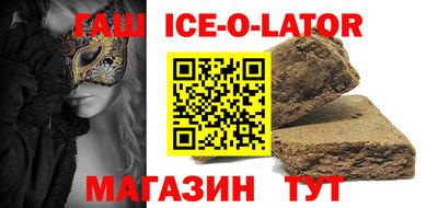 метадон Бийск