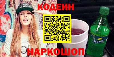 2c-b Беслан
