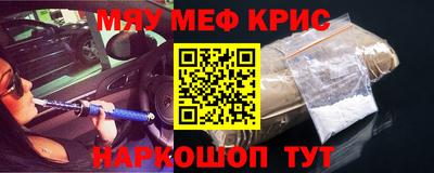 амфетамин Берёзовский