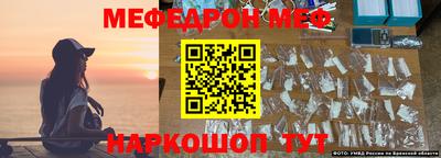 метадон Бийск