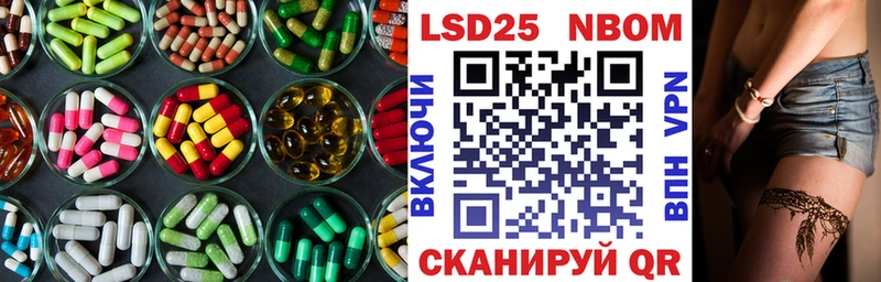 kraken зеркало  Кудрово  LSD-25 экстази ecstasy 