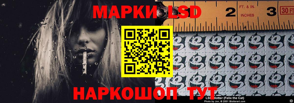 LSD-25 экстази кислота Кудрово