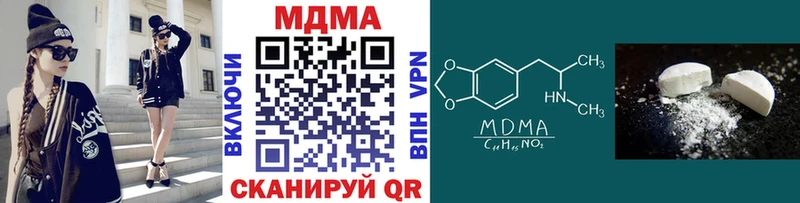MDMA Molly  blacksprut вход  Кудрово 