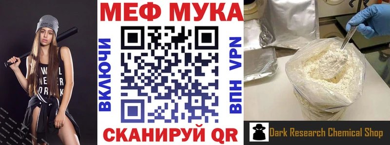 Меф VHQ  Кудрово 
