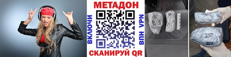 МЕТАДОН мёд  Кудрово 