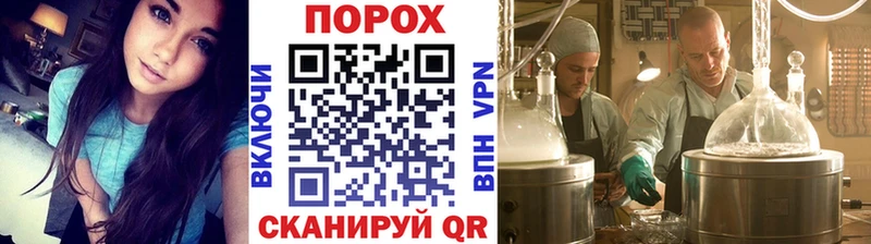 Первитин кристалл  darknet формула  Кудрово 