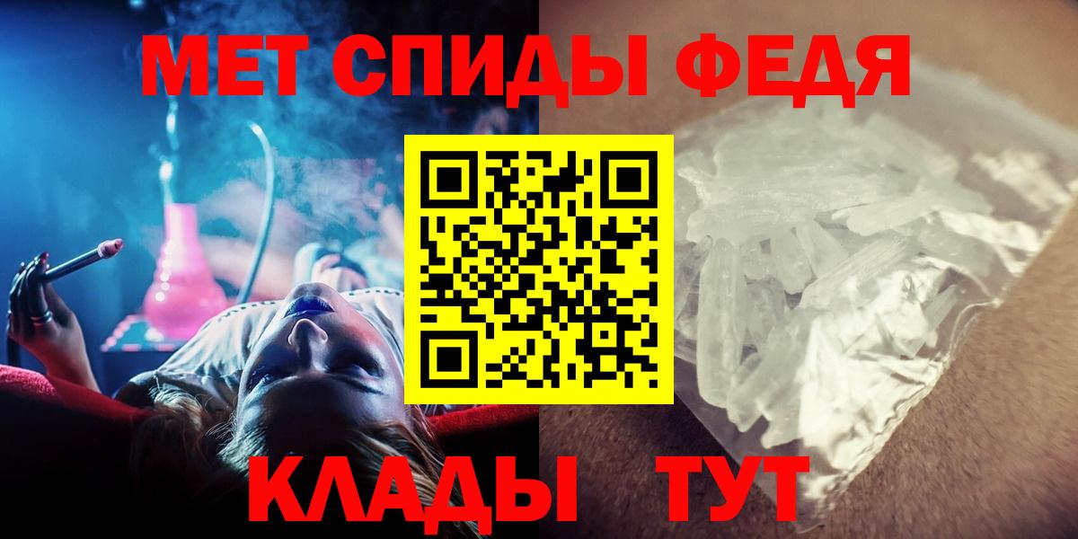 Первитин кристалл  Первитин кристалл  Вход с VPN  Кудрово 