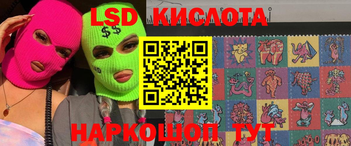 Марки N-bome  Вход с VPN  Кудрово  Марки N-bome 1,8мг 