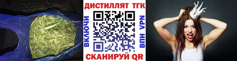 ТГК Wax  цена наркотик  Кудрово 