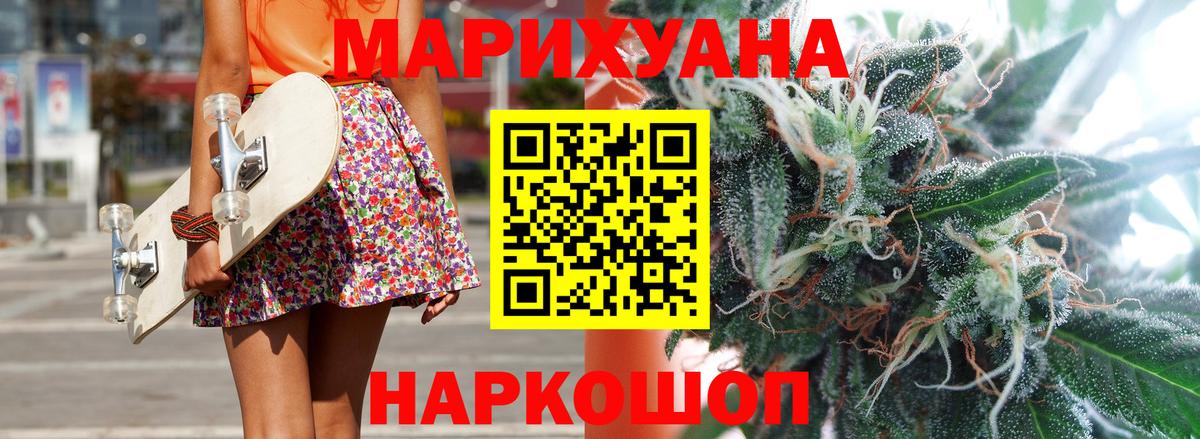 Марихуана тримм  Вход с VPN  Каннабис индика  Кудрово  Бошки Шишки THC 21%  Шишки марихуана сатива 