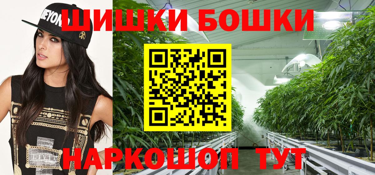 Марихуана индика Кудрово